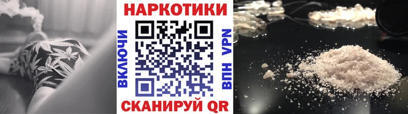 Какие есть наркотики Кувшиново Амфетамин  СК  Меф  Марихуана 