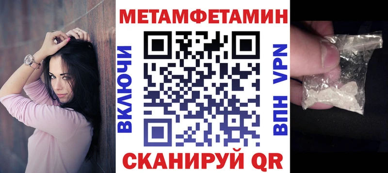 АМФЕТАМИН 98%  Кувшиново 