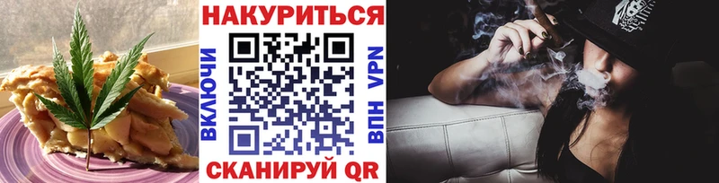 Печенье с ТГК конопля  что такое   Кувшиново 