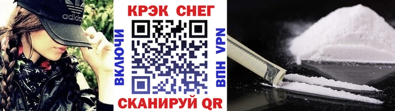 как найти закладки  Кувшиново  Кокаин 99% 