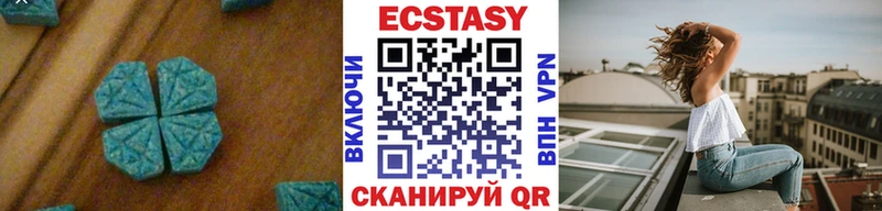 магазин продажи   Кувшиново  ЭКСТАЗИ VHQ 