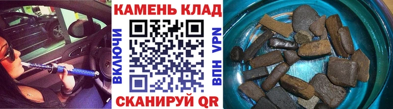 ГАШИШ Ice-O-Lator  Кувшиново 