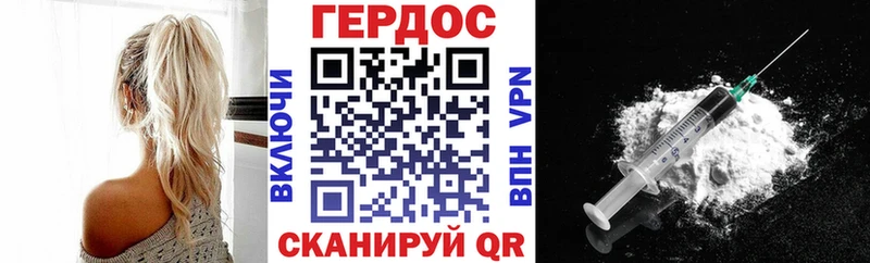 кракен онион Кувшиново ГЕРОИН гречка