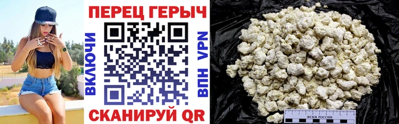 Героин герыч Кувшиново