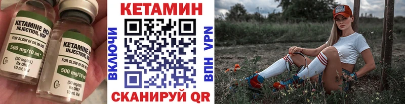 Кетамин ketamine  darknet Telegram  Кувшиново 