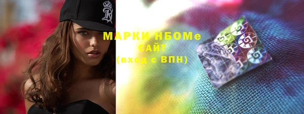 MDMA Premium VHQ Беломорск