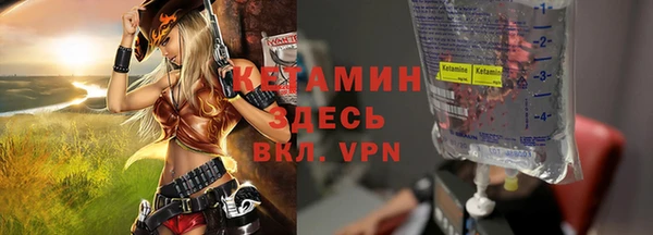 спайс Белокуриха