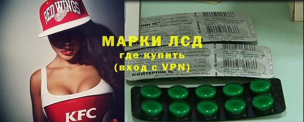 спайс Белокуриха