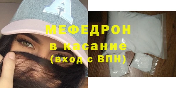MDMA Premium VHQ Беломорск