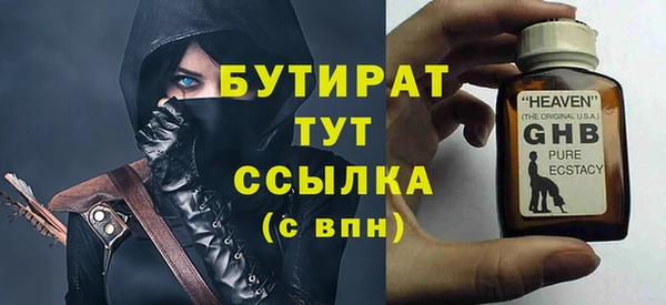 MDMA Premium VHQ Беломорск