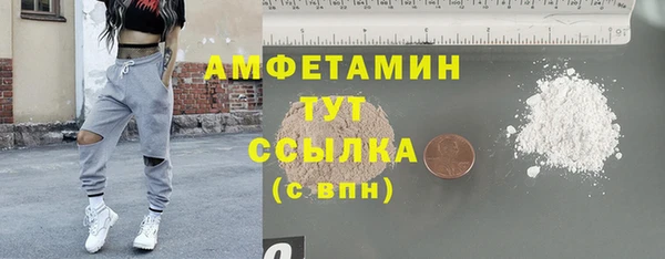 MDMA Premium VHQ Беломорск