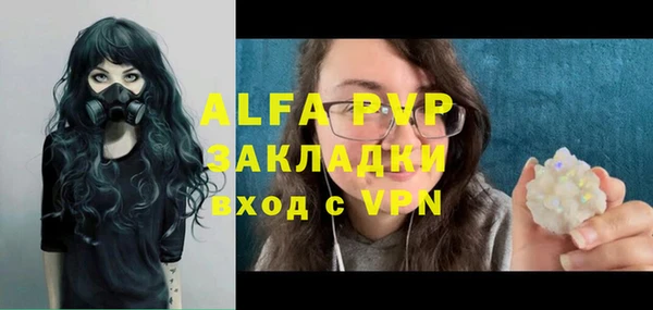 спайс Белокуриха