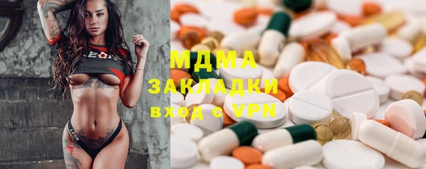 спайс Белокуриха