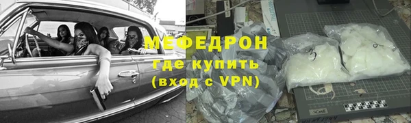 спайс Белокуриха
