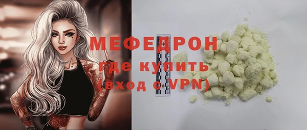MDMA Premium VHQ Беломорск