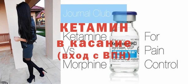 спайс Белокуриха