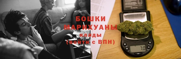 MDMA Premium VHQ Беломорск