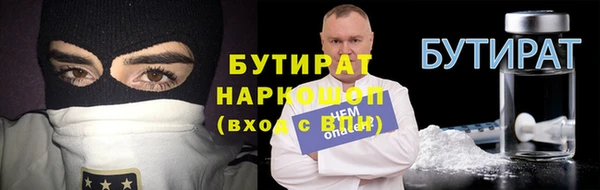MDMA Premium VHQ Беломорск
