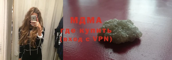 кокаин премиум Россошь