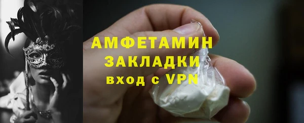 скорость mdpv Белоозёрский