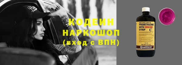 MDMA Premium VHQ Беломорск