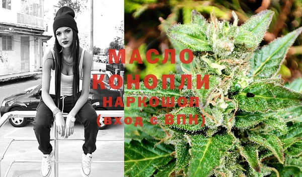 MDMA Premium VHQ Беломорск
