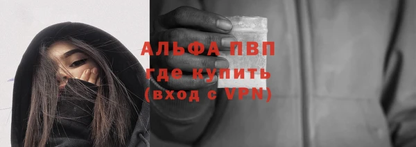 скорость mdpv Белоозёрский