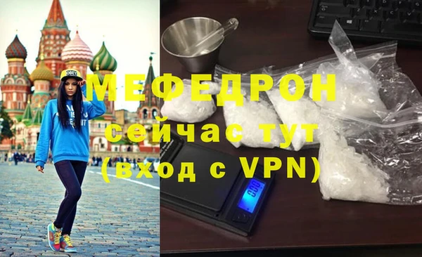 MDMA Premium VHQ Беломорск