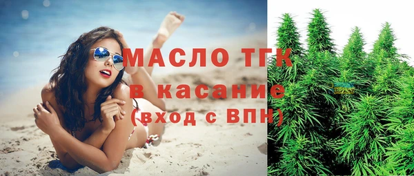 MDMA Premium VHQ Беломорск