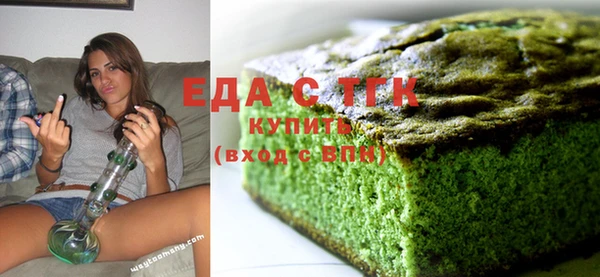 спайс Белокуриха