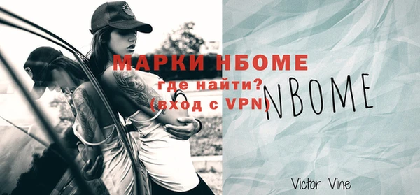 MDMA Premium VHQ Беломорск