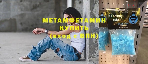 MDMA Premium VHQ Беломорск