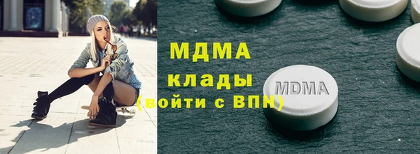 спайс Белокуриха
