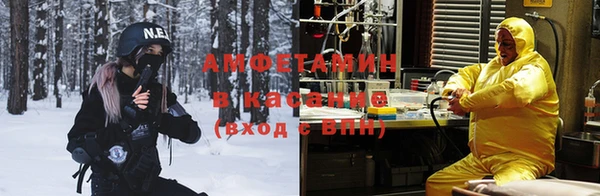 спайс Белокуриха