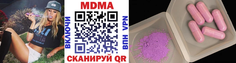 MDMA Molly  Кувшиново 
